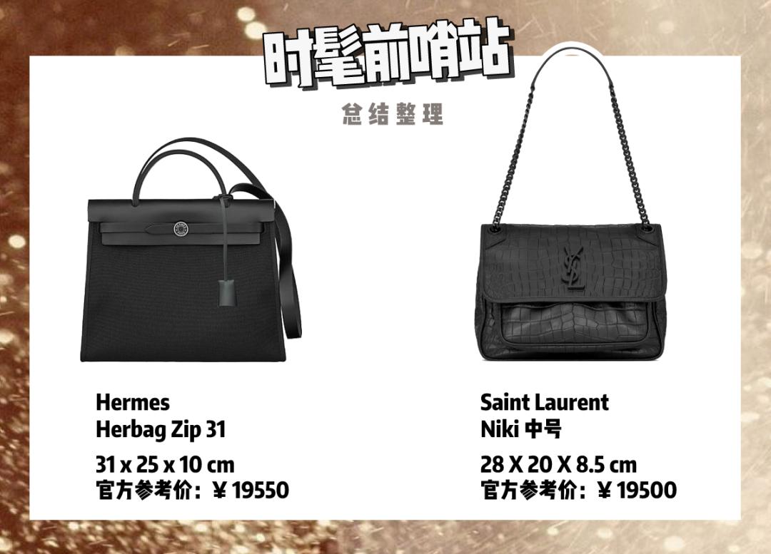 香奈儿的同类竞争对手有哪些,香奈儿同级别的品牌