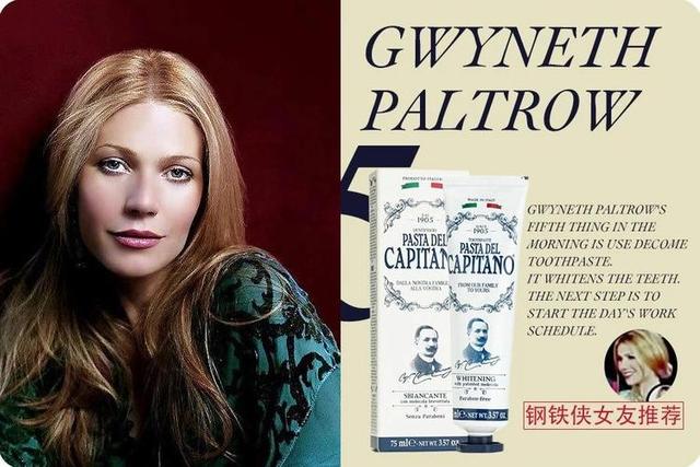 牙膏界爱马仕,明星款防口臭效果最好的牙膏