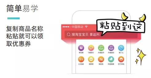 小K省钱攻略（1）：怎么查找并使用购物优惠券