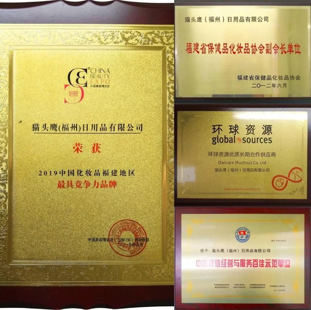 去螨虫慕斯推荐,洗面奶慕斯去螨虫