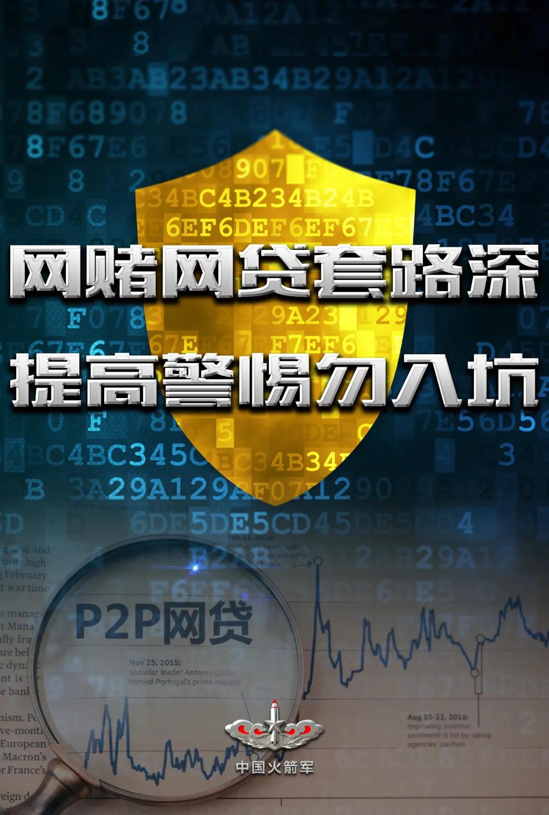 2022年军营网络安全宣传周视频,军营网络安全宣传周高清海报发布