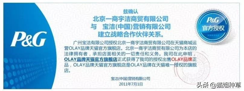 colourpop官方旗舰店在哪,colourpop哪里的牌子