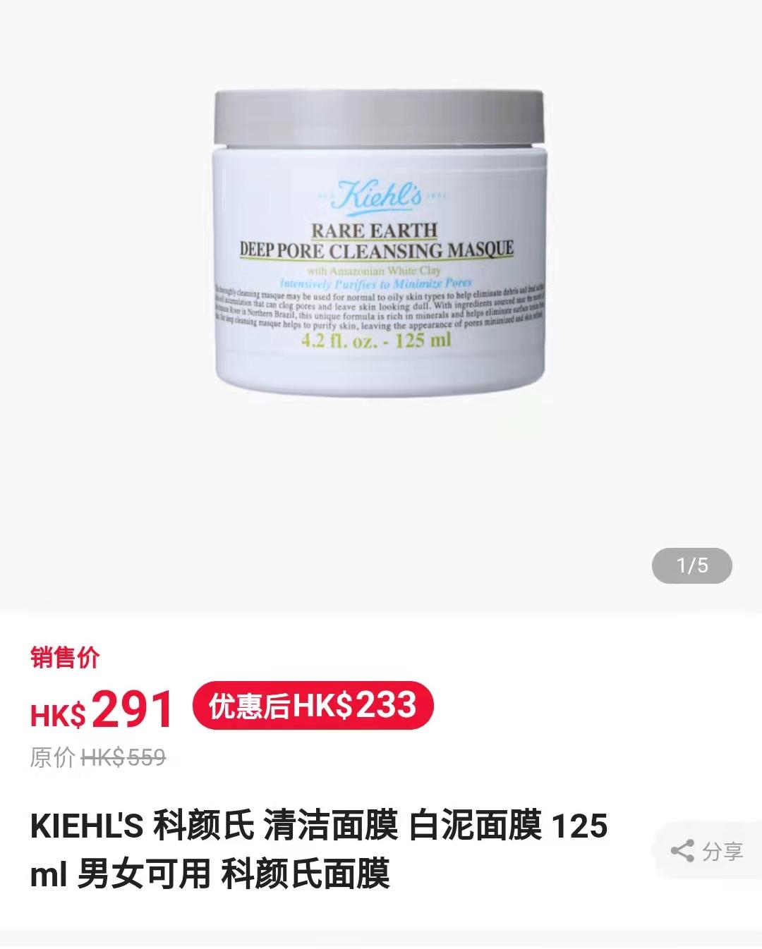 秋冬也不要忘了清洁皮肤！在香港龙丰让你做一个精致的猪猪女孩