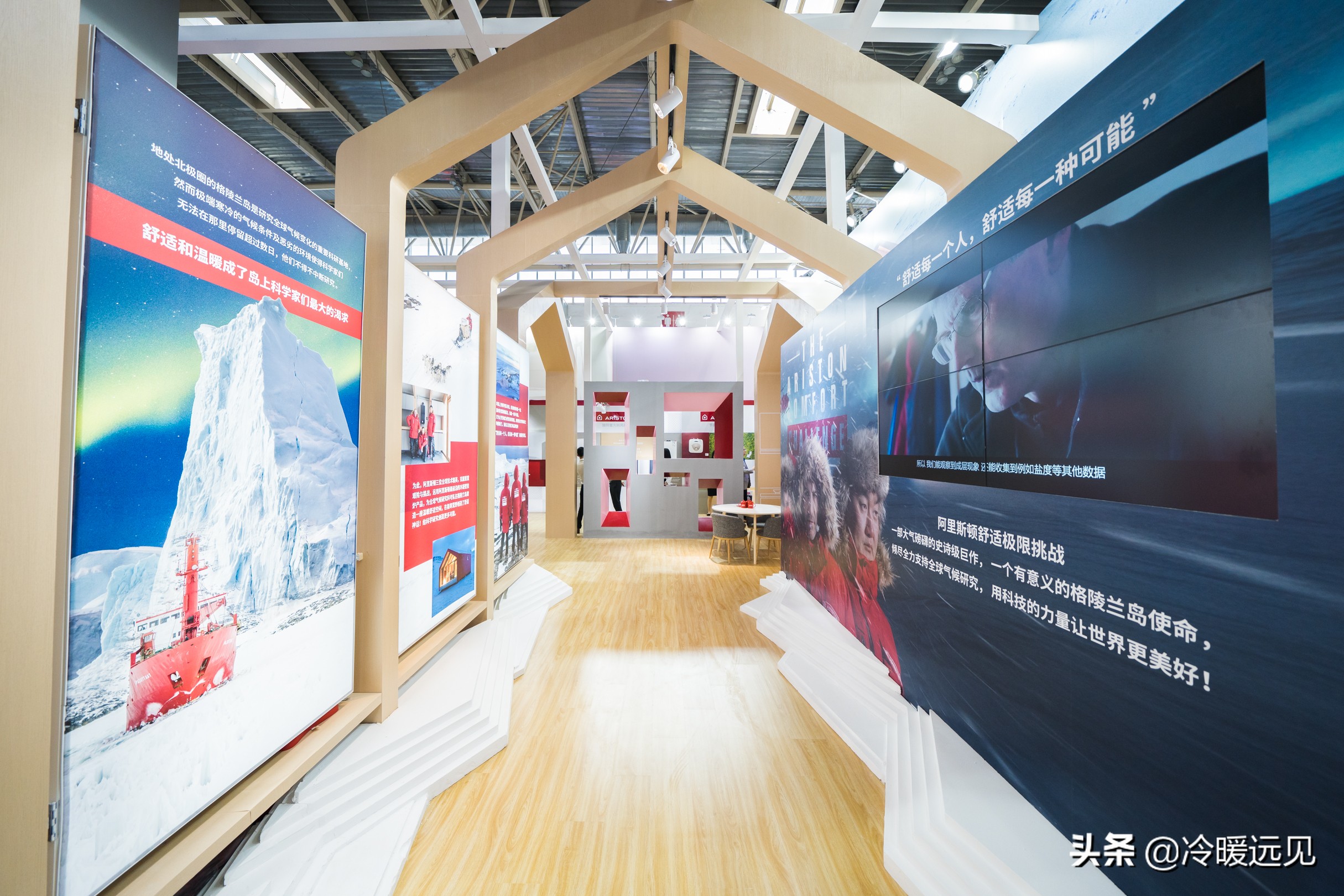 阿里斯顿采暖,阿里斯顿系统管家