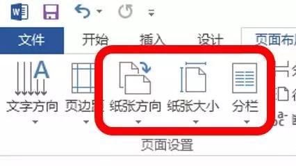 打印机打印试卷怎么排版,a3纸打印试卷怎么排版步骤