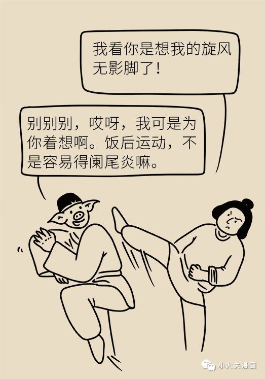 小孩子做了小肠气手术关注什么,儿童小肠切除后遗症