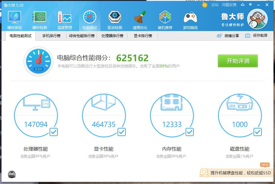锐龙5600x配华硕b550m,锐龙5600搭配b550