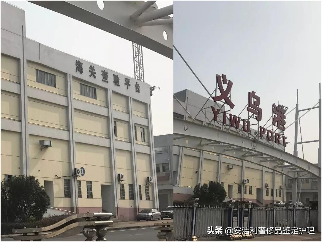 国字头中检奢侈品鉴定师首发双证实战派第64期特训班圆满结束