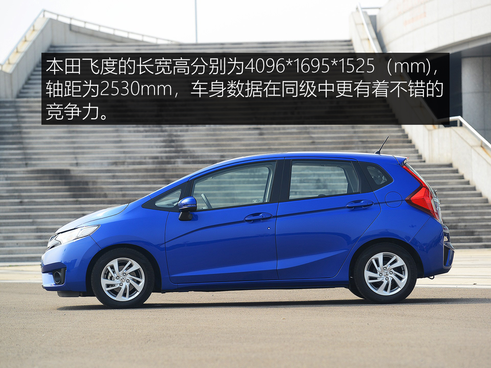 人生第一辆车，选它错不了本田飞度