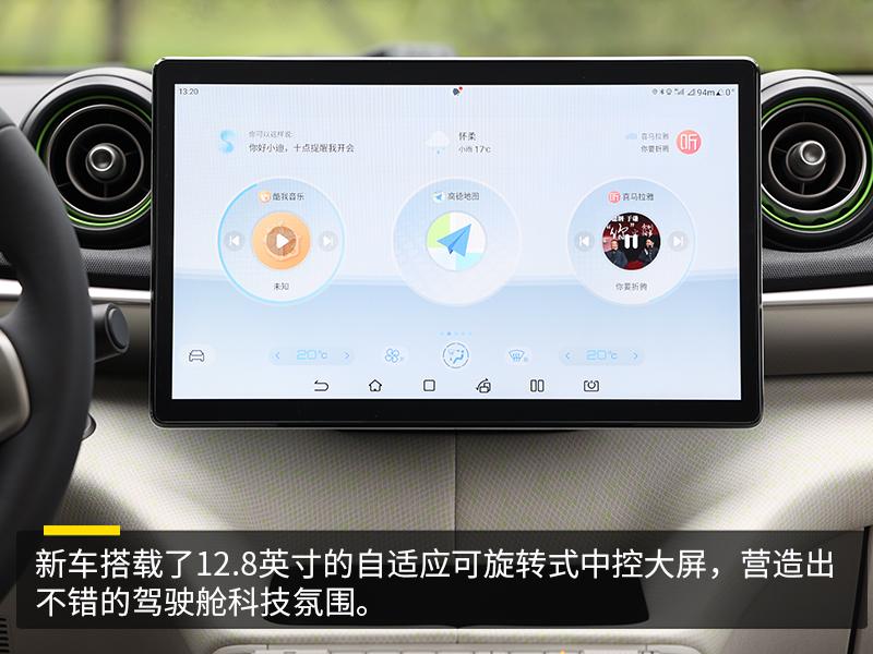 十万级纯电精品比亚迪海豚上市,比亚迪海豚405km充满电费用多少