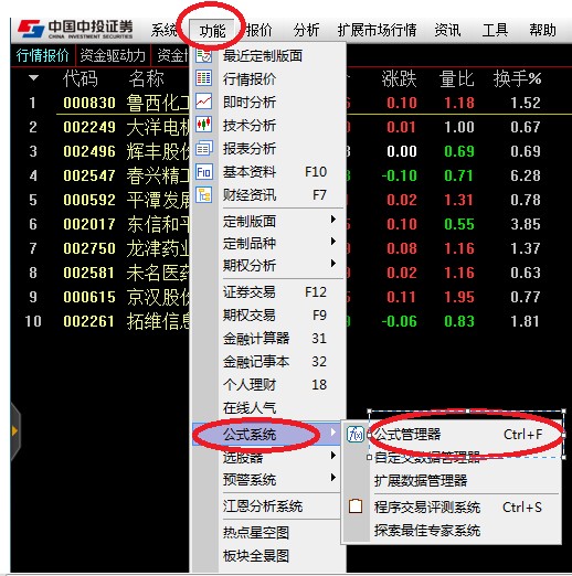 如何学习看盘炒股,有没有专门教电脑看盘技巧的