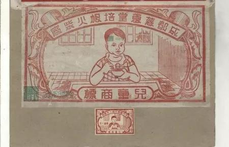 中国绝版的老商标,这些老国货你会认识几样