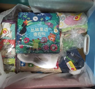 早教产品推荐小孩,早教产品有哪些类目