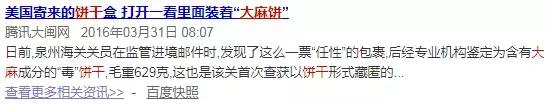 饼干有毒是真的吗,5种致癌饼干名单