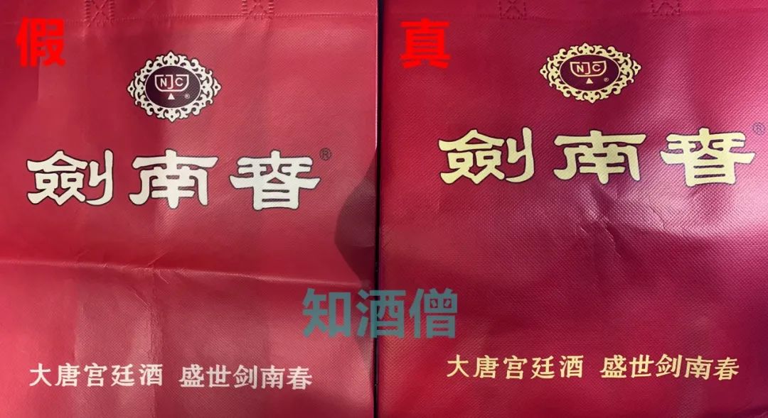 五粮液假酒去哪鉴定,五粮液假酒的识别方法