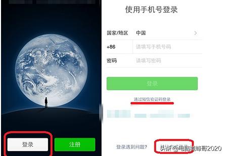 微信登不上上面也没有好友怎么办,微信登新手机登不上怎么办