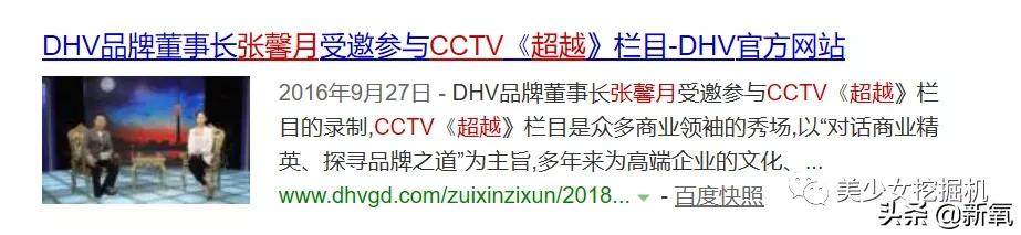 李佳琦年收入打败90%上市公司,李佳琦收入降落吗