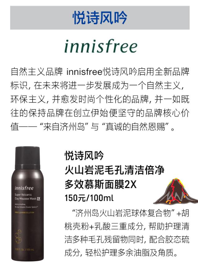 韩国口碑最好的化妆单,韩国有哪些好的化妆品牌子