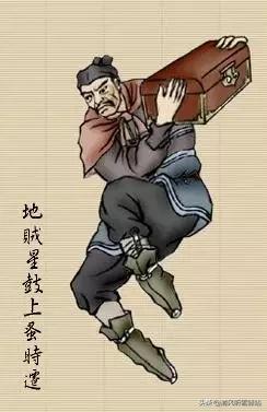 水浒传里108位好汉的图片,水浒传108位好汉事迹图片