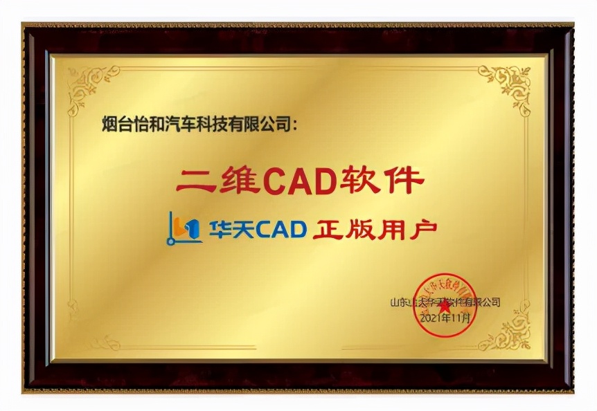 cad找图软件,华天三维cad软件有免费版吗