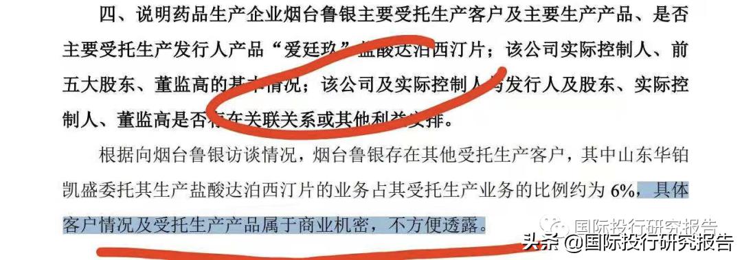 泰恩康药品,泰恩康感冒药