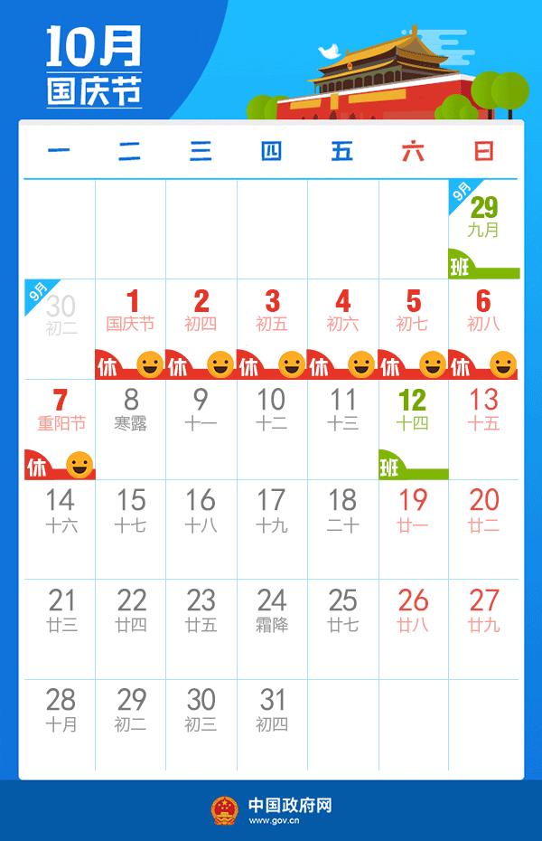 上海和广州怎么去旅游,上海去广东旅游攻略