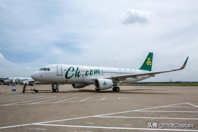 春秋航空和哪个航空最廉价,春秋航空是廉价航班吗