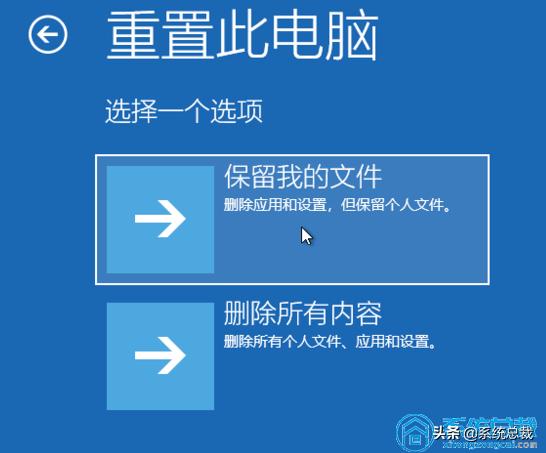 win10桌面平板模式怎么恢复,dellwin10强制恢复出厂设置方法