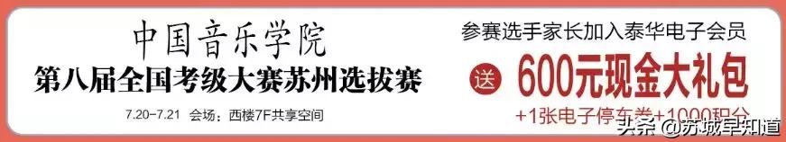 苏州泰华商城护肤品牌,苏州泰华商城美妆品牌