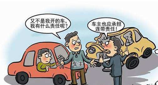 借朋友开车出事故保险理赔吗,车子借给亲戚出了事故怎么办