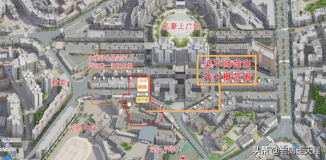 梁平最高学府历经53年艰苦与光辉后停办！今校在何方？