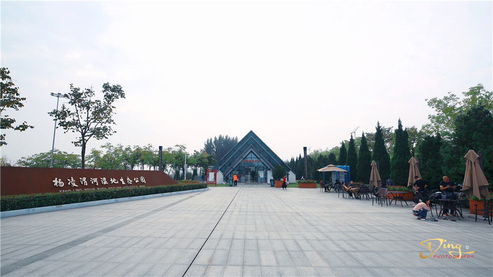 杨凌渭河湿地公园冬季,杨凌渭河湿地公园新建的童趣乐园