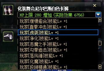 没有对比就没有伤害服装,没有对比就没有伤害2018年的夏天
