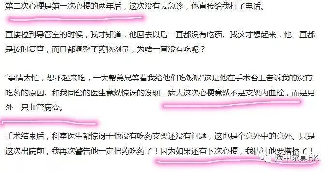 香港保单：请给出购买多次赔付大病险的理由？