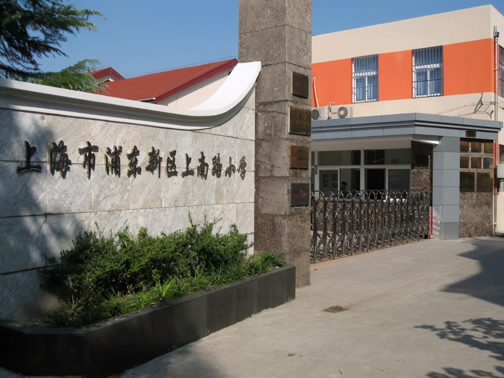 海淀四所顶尖小学,海淀最难进的5所小学
