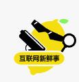 小红书时隔77天后重头上架，未来何去何从？