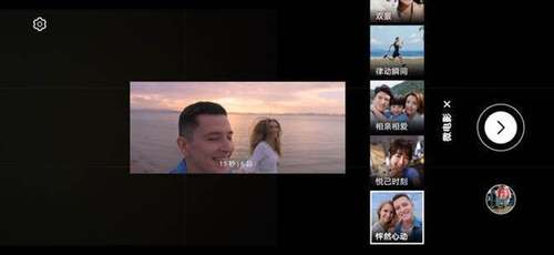 荣耀50系列隐藏操作,随身vlog拍摄神器