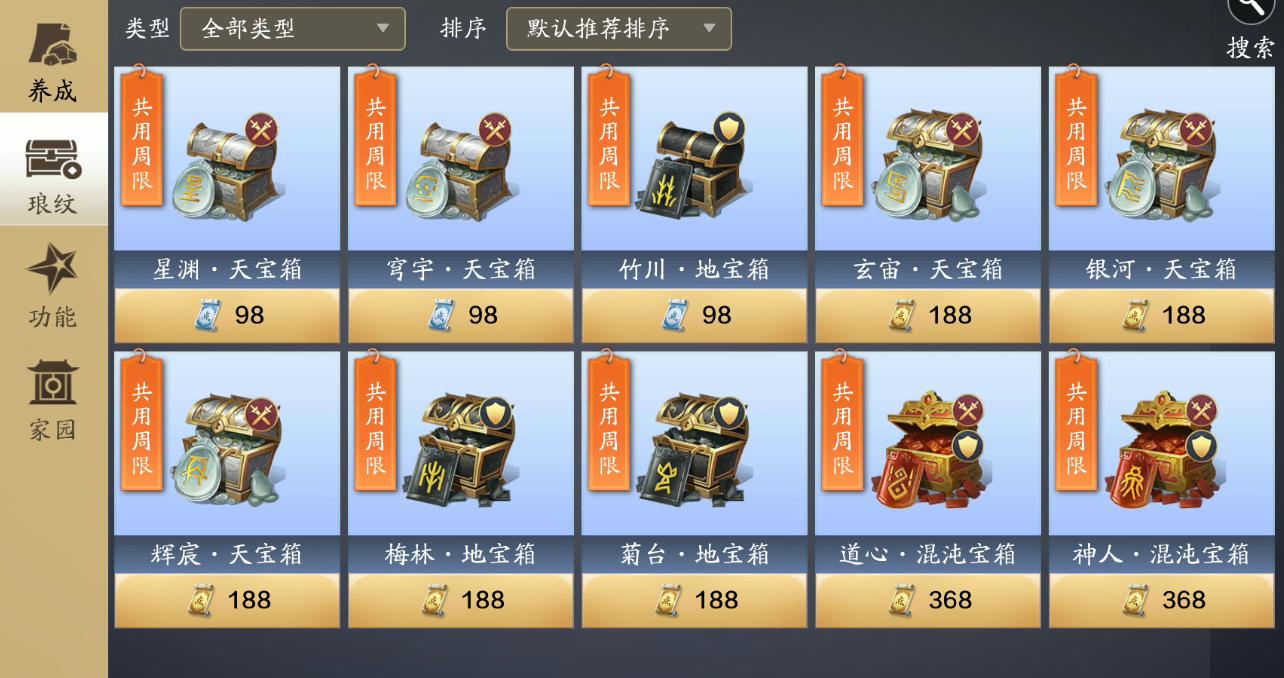 天涯明月刀手游如何快速提升功力,天涯明月刀手游怎么快速升功力