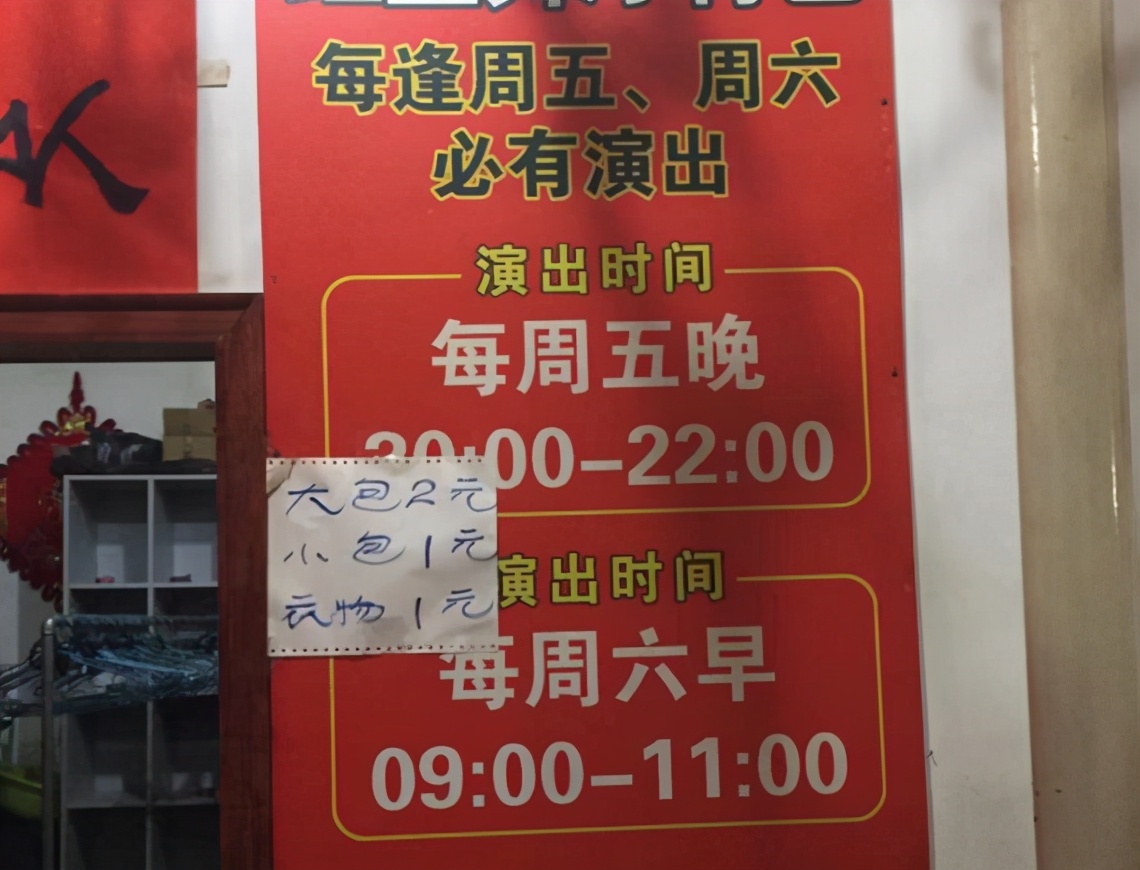 海马歌舞厅摇滚演出,海马歌舞厅哪年播出的