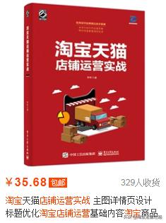 淘宝怎样更换主图不降低流量,淘宝怎么替换主图不降权
