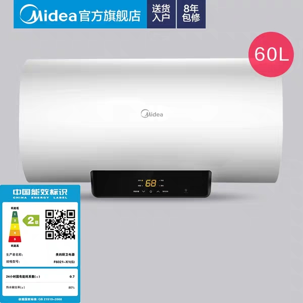 最新即热电热水器十大品牌排行榜,电热水器性价比高的十大品牌
