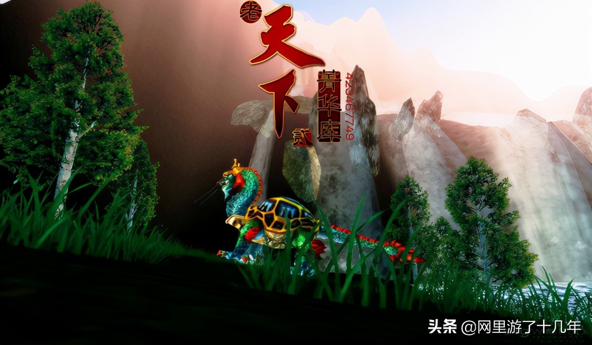 有多少人想复活《老天下贰》，贴吧大神已经做出能跑图的客户端