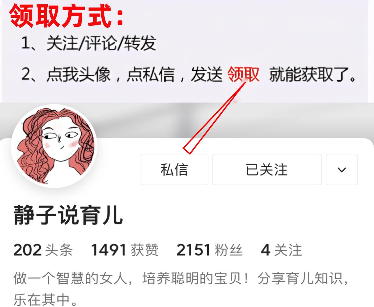 幼儿汉语拼音初学大全,学拼音幼儿拼音拼读训练