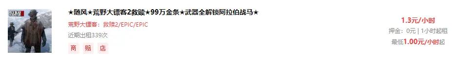 出租游戏可以赚钱吗,出租游戏账户可以挣多少