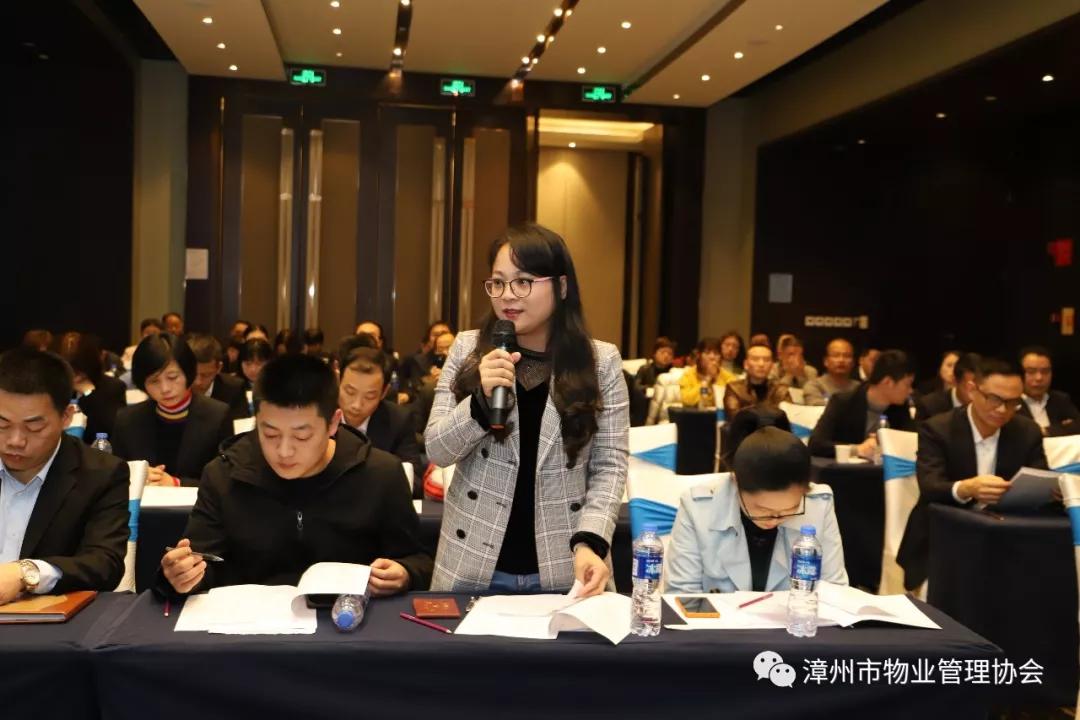 漳州市关于空置房物业费的规定,漳州不住的房子物业费可打折吗