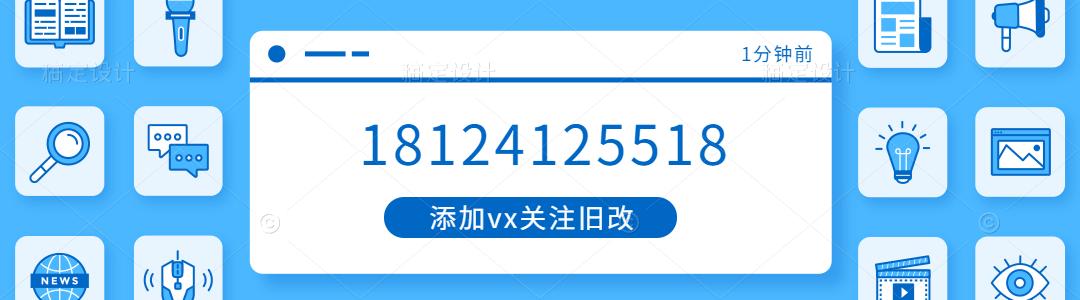 卓越宝安旧改,宝安径背旧改