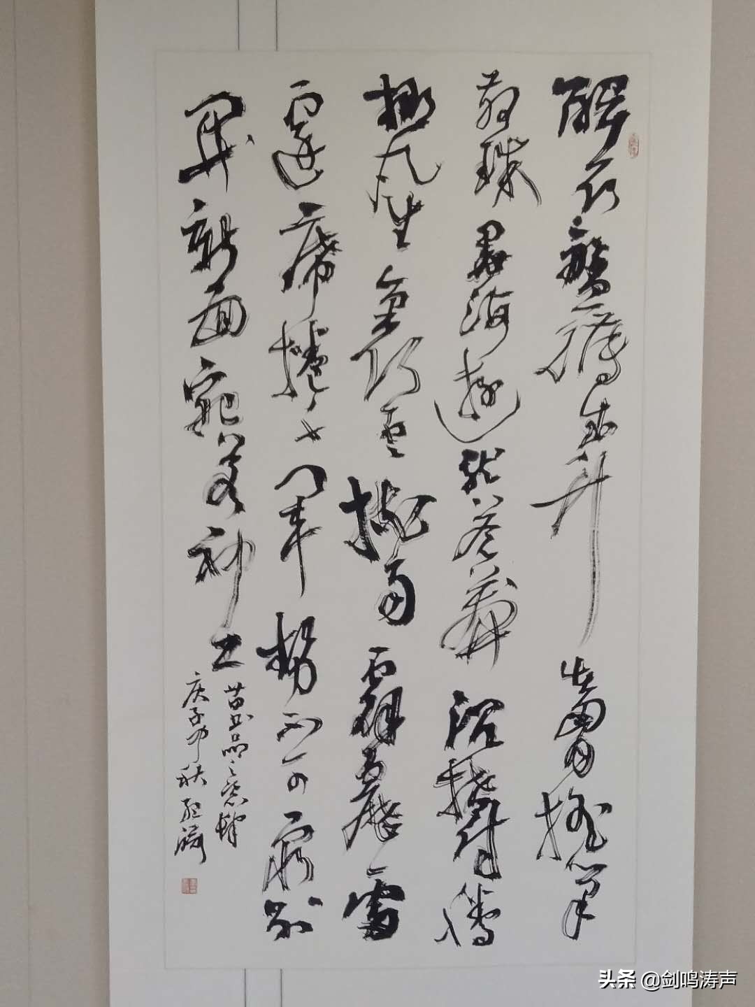 “2019中国书法•年展”之新安县中国书协会员作品展