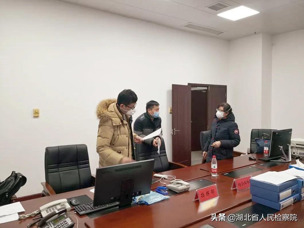 维护国家安全，守护社区安危，第二检察部一直在线