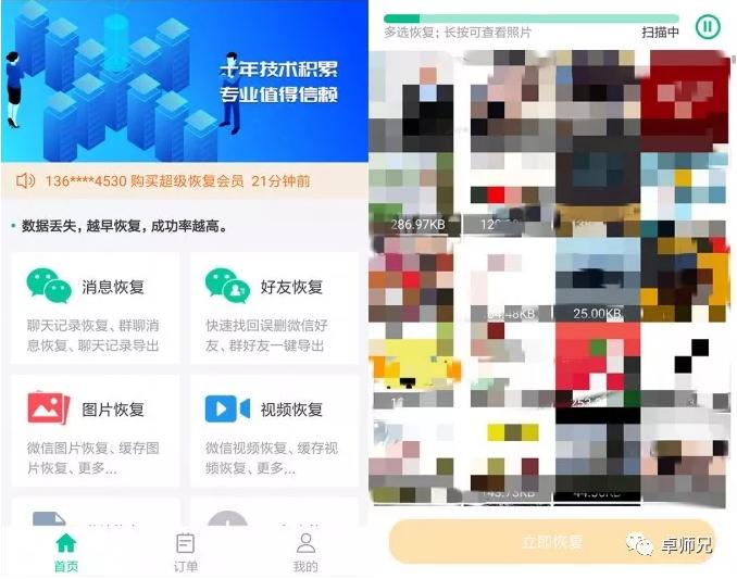 帮忙将丢失手机找回感谢别人的话,怎么把丢失手机里的照片找回来