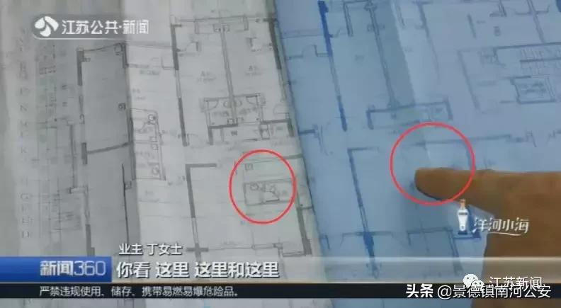 气炸！入住公寓却通不了管道燃气，一查图纸才知买的是办公房！买房一定要看清这里…
